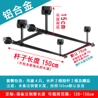 加厚铝合金阳台晾衣杆固定式CIAA晾衣架双杆挂凉式衣杆顶装晒衣杆家用 杆150-高15[铝合金口字型]