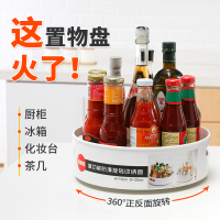 多功能可旋转置物架厨房CIAA调味品调料架调料收纳收纳盒360度调味架
