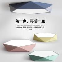 北欧吸顶灯 客厅卧室创意个性CIAA几何工业风智能超薄led马卡龙吸顶灯
