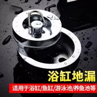全铜浴缸游泳池地漏盖 CIAA鱼缸水池塞子下水器排水圆形防头发地漏