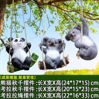 户外塑太阳能灯考拉摆件熊CIAA猫吊件园林别墅树上景观装饰小品 HY901~903考拉熊猫吊件一套(3只)