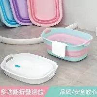 折叠洗澡盆宝宝CIAA浴盆儿童洗澡桶伸缩浴桶婴儿泡澡盆泡澡桶大号家用