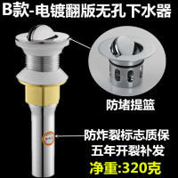 厨房洗菜盆防臭下水管CIAA洗菜盆u型弯管面盆道洗手回水盆防臭洗菜盆 B款电镀提篮无孔下水器