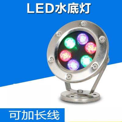 led水底灯七彩水池灯CIAA水下灯12V24V防水射灯泳池水景喷泉灯鱼池灯