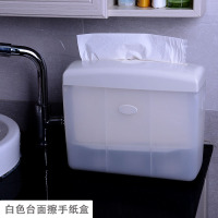 餐厅医院酒楼酒店擦手CIAA纸盒纸巾盒家用台式桌面台面简约吸盘免打孔 白色大号台面擦纸盒