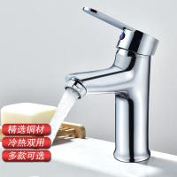 全铜洗脸盆冷热CIAA水龙头洗手洗面盆卫生间单冷卫浴室柜单孔