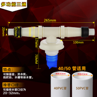 面盆厨房水下水洗衣机CIAA排水管三通接头Y型PVC管接头防臭防溢水 40/50PVC管T型三通[防臭款]