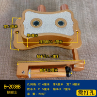 手摇器升降手摇器配件单孔CIAA双孔晾衣架阳台手动挂晒杆维修衣架 非定制蝴蝶金色(孔距12.4cm)