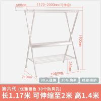 晾衣架落地折叠室内双杆式CIAA伸缩凉衣架晒被子架家用移动阳台晒衣架 6代优雅银色(承重300斤/不能折成棍子 大