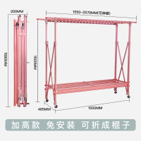 晾衣架落地折叠室内双杆式CIAA伸缩凉衣架晒被子架家用 加大加高/有轮/玫瑰金/免装/承重360斤/长伸缩2.57米 大