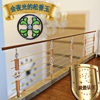 楼梯扶手护栏栏杆别墅室CIAA内简约现代不锈钢围栏铝合金北欧家用复式 6号夜光石一米价格