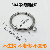 窗帘环挂环 配件辅料 挂钩环 CIAA窗帘扣罗马杆圈环加厚 圆吊环 5厘米内径10个装(304不锈钢挂环)