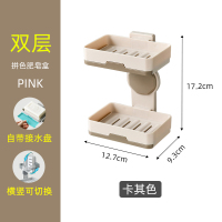 创意沥水双层肥皂架卫生间CIAA吸盘壁挂厨房肥皂盒免打孔浴室香皂盒架 A款卡其色双层横竖可切换(收藏加购送原装备用贴)
