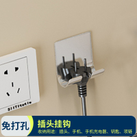 不锈钢浴室置物架免打孔牙刷CIAA拖把架鞋毛巾挂杆沐浴露吹风机置物架 插头挂钩(2个)