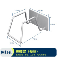 不锈钢浴室置物架免打孔牙刷CIAA拖把架鞋毛巾挂杆沐浴露吹风机置物架 短款单人拖鞋架(不锈钢原色)