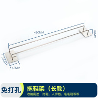 不锈钢浴室置物架免打孔牙刷CIAA拖把架鞋毛巾挂杆沐浴露吹风机置物架 长款双人拖鞋架(不锈钢原色)