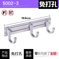 免打孔毛巾挂钩卫生间CIAA挂衣钩排钩墙壁挂厕所浴室太空铝后衣帽钩 5002-3(免打孔)