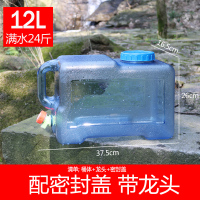 PC矿泉水桶车载大容量水箱CIAA户外山泉水桶家用饮水机纯净水桶 桶 12升[配密封盖]带龙头