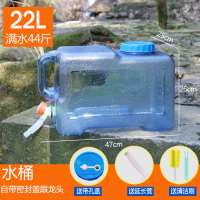 PC矿泉水桶车载大容量水箱CIAA户外山泉水桶家用饮水机纯净水桶 桶 22升[送带孔盖+管+刷子
