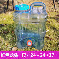 PC矿泉水桶车载大容量水箱CIAA户外山泉水桶家用饮水机纯净水桶 桶 方形/15升[红龙头]延长管+刷子