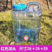 PC矿泉水桶车载大容量水箱CIAA户外山泉水桶家用饮水机纯净水桶 桶 方形/20升[红龙头]延长管+刷子