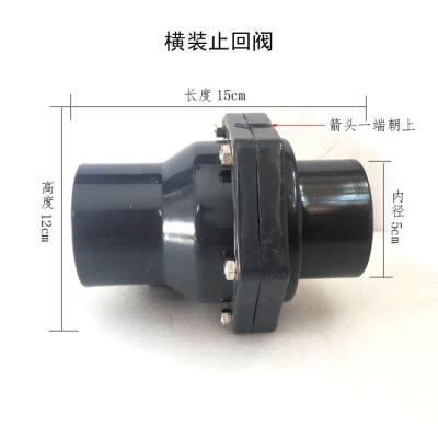 PVC止逆单向阀CIAA厨房水管防臭防反水 翻板式横装阀50mm 50mm管PVC止回阀/横装