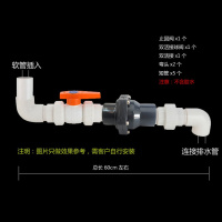 PVC止逆单向阀CIAA厨房水管防臭防反水 翻板式横装阀50mm 套餐2(双球阀+止回阀+双活接)