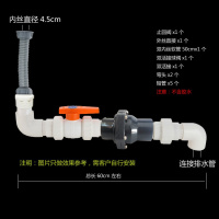 PVC止逆单向阀CIAA厨房水管防臭防反水 翻板式横装阀50mm 套餐5(完整含软管)