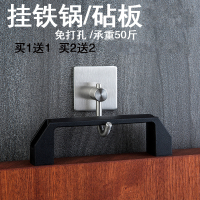 包包挂钩后厨房CIAA厨具砧板铁锅菜板不打孔不锈钢强力粘墙防水挂钩