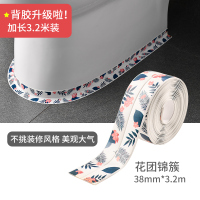 厨房 防水胶带厨卫CIAA水缝隙美缝防潮马桶贴条墙角贴密封条胶条 花团锦簇38mm*3.2M[不同款联系客服备注]