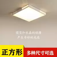 方灯正方形吸顶灯客厅卧室方CIAA灯具超薄方型正方型led顶灯50x50方形