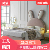 兔子布艺时尚床简约CIAA创意1.2米女孩床儿童房家具1.5公主床