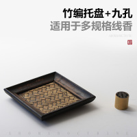 创意纯铜盘香座香盘托盘线CIAA香插座木质供佛盘香炉线香插香座盘香架 藤编香盘+高九孔(做旧)