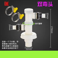 地漏下水排水管一分三路四路CIAA多用管道四通洗衣机防臭分叉专用接头 新双弯头