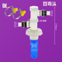 地漏下水排水管一分三路四路CIAA多用管道四通洗衣机防臭分叉专用接头 新双弯头(防臭款)