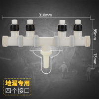 地漏下水排水管一分三路四路CIAA多用管道四通洗衣机防臭分叉专用接头 横向五通(地漏盖用)