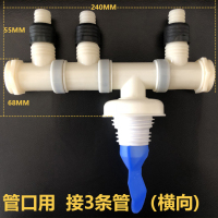 地漏下水排水管一分三路四路CIAA多用管道四通洗衣机防臭分叉专用接头 横向四通(高度低的适合)