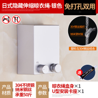 折叠挂晾衣架壁挂式墙上阳台CIAA墙壁免打孔伸缩隐形室内简易迷你小型 日式伸缩晾衣绳4.2m钢丝绳-银色