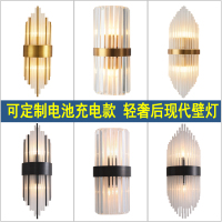 后现代轻奢壁灯CIAA客厅电视背景墙灯卧室床头灯免接线电池款充电壁灯