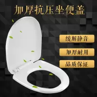 马桶盖板坐便CIAA坐便器盖板智能缓降马桶盖U型V型O型老式