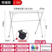 X型晾衣架落地折叠伸缩CIAA凉衣架室内户外阳台卧室挂 荣耀款2米[全不锈钢+加固杆+可伸缩+万向轮]送防风钩+袜夹 大