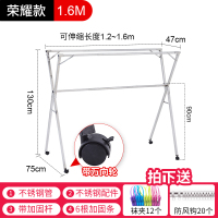 X型晾衣架落地折叠伸缩CIAA凉衣架室内户外阳台卧室挂 荣耀款1.6米[全不锈钢+加固杆+可伸缩+万向轮]送防风钩+ 大