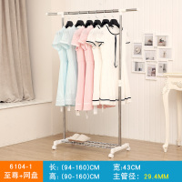 晾衣架落地单杆折叠室内伸缩CIAA简易晒衣架阳台凉衣架家用卧室挂衣架 至尊加网盘 大