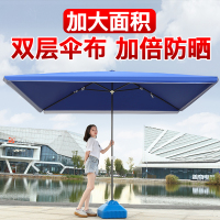 太阳伞摆摊大型遮阳伞CIAA户外折叠大雨伞摆商用伞大号双层四方伞