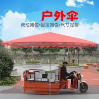 摆摊遮阳伞户外大伞CIAA四方庭院商用雨伞折叠雨棚防晒大号大型太阳伞
