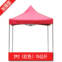 户外雨棚折叠摆摊用广告帐篷四脚大伞CIAA蓬伸缩遮阳防雨四角棚子四方 2×2黑钢(红)少数人选择
