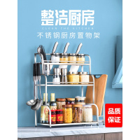 厨房置物架不锈钢落地CIAA多层架子壁挂式调料架调味品台面收纳架