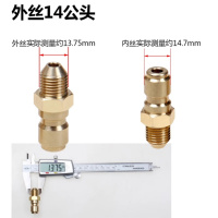 高压清洗车机水管3/8快速转CIAA换接头水出水口管全铜快插活接防缠 外丝14公头单只