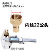 高压清洗车机水管3/8快速转CIAA换接头水出水口管全铜快插活接防缠 内丝22公头单只