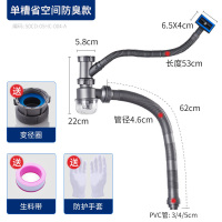 厨房水洗菜盆下水管CIAA配件菜盆洗菜池洗碗池双套装下水器排水管 单槽防臭款(不带钢头提篮)